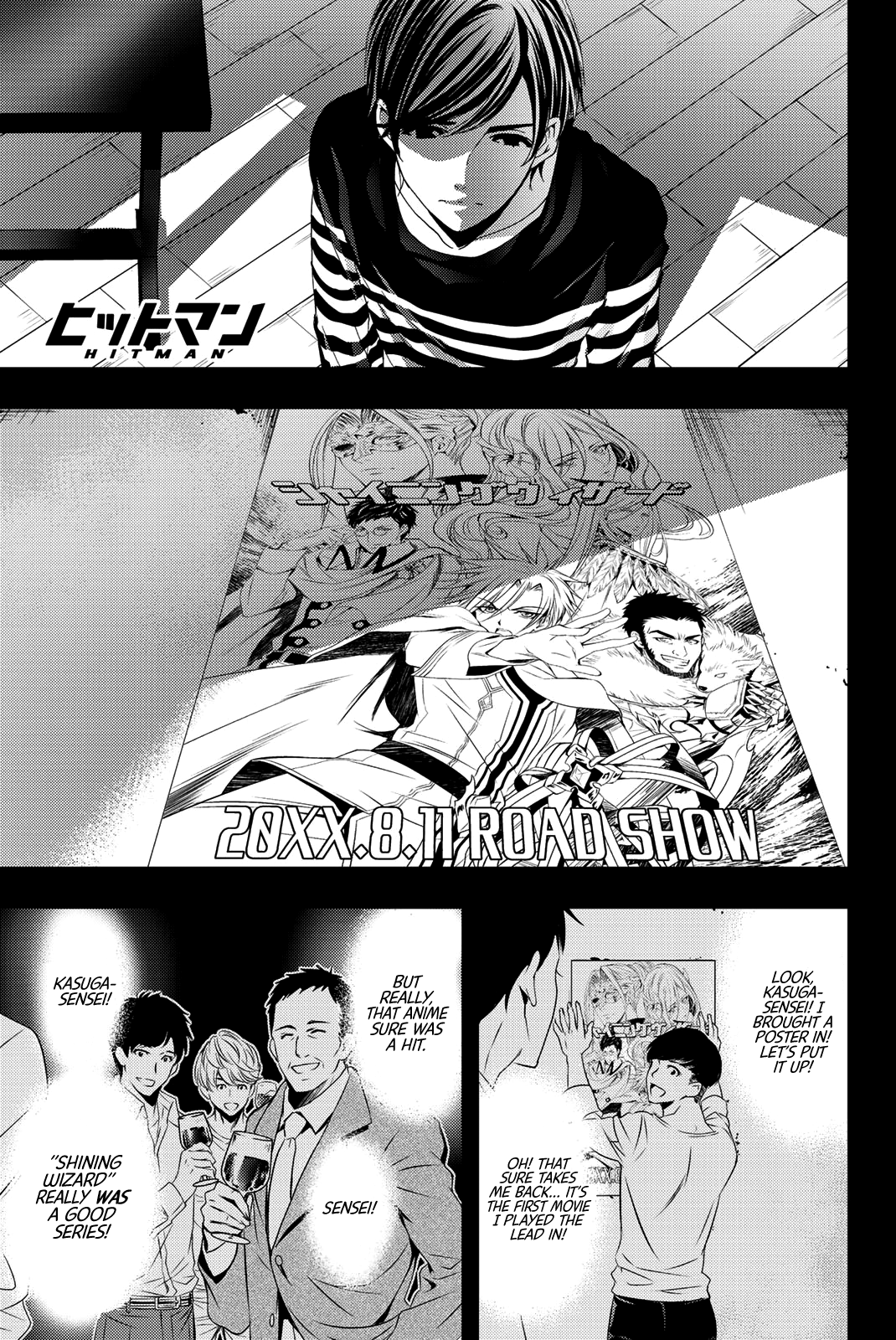 Hitman (Kouji Seo) Chapter 71 2